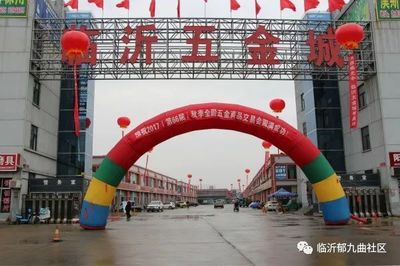 跨界交流促發(fā)展，中國(guó)五交化領(lǐng)導(dǎo)蒞臨臨沂五金城調(diào)研指導(dǎo)