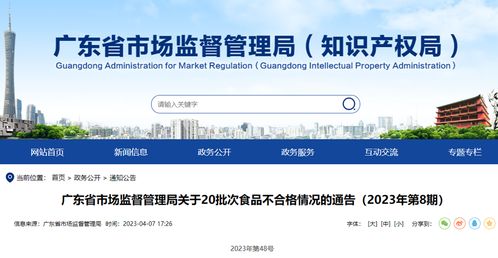 天熱買水需警惕 5批次飲用水檢出問題，工程管理服務(wù)助力飲水安全