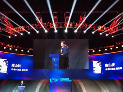 CMEL跨界融合 打造“電競+”生態共同體